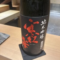 難波 鮨 よこ田 - 