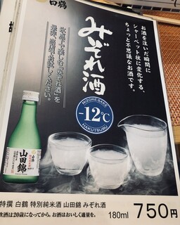 越前手打ちそば  そばーず2nd - 