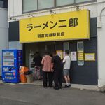 ラーメン二郎  - 