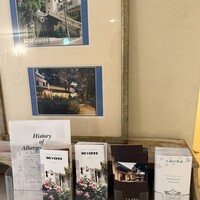 アルベルゴ・バンブー - 