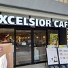 エクセルシオール カフェ 鎌倉東口店