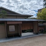 別邸 朧月夜 - お宿