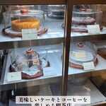 炭火焙煎珈琲 凛 east+ - 