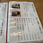 手打ちそば 梅蕎麦 - 