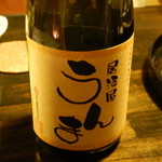 居酒屋うんま - オリジナル焼酎
