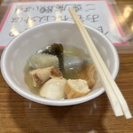 八幡平山頂レストハウス - 