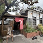 久留米とんこつラーメン 松山分校 - 
