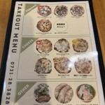 PIZZA ガレリア - 