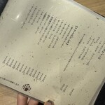 個室和食 肉割烹 吟次郎 - 