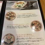 PIZZA ガレリア - 