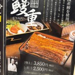 個室和食 肉割烹 吟次郎 - 