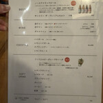 PIZZA ガレリア - 