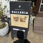 PIZZA ガレリア - 
