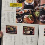 個室和食 肉割烹 吟次郎 品川駅前店 - 