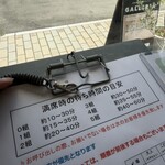 PIZZA ガレリア - 