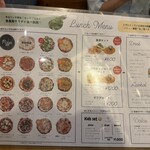 PIZZA ガレリア - 