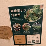 PIZZA ガレリア - 