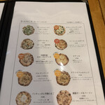 PIZZA ガレリア - 