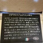 PIZZA ガレリア - 