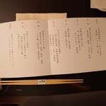 エクシブ 鳥羽別邸 - 