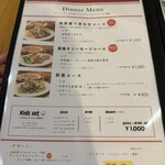 PIZZA ガレリア - 