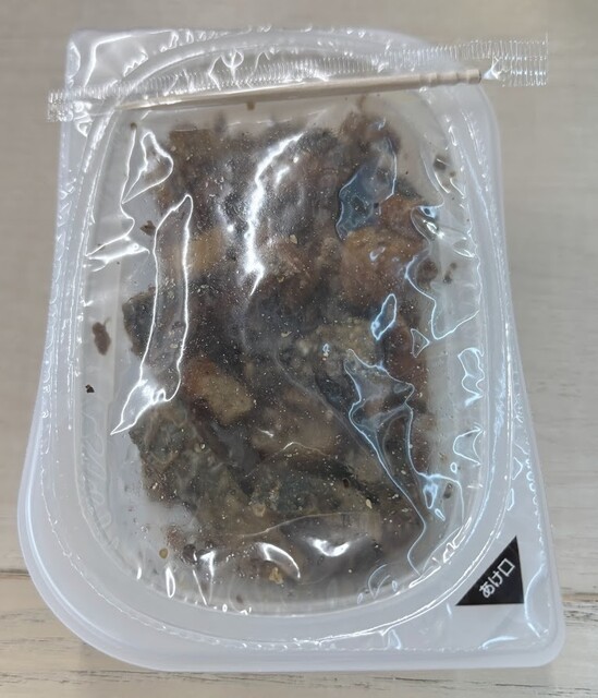 さんてつや - 宮古（その他）の写真