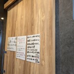 自家製麺 つきよみ - 