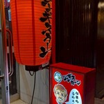 ジンギスカーン - 