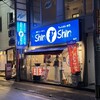 博多らーめん ShinShin 天神本店