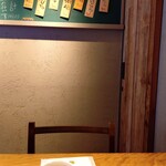 里の宿 - お茶、おしぼりと一品の掲示板