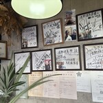 クワハラカルビ - 