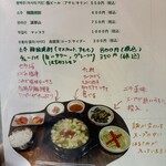 オヂェパメン - 