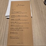 Sillage - 
