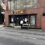 中華そば まるき - 