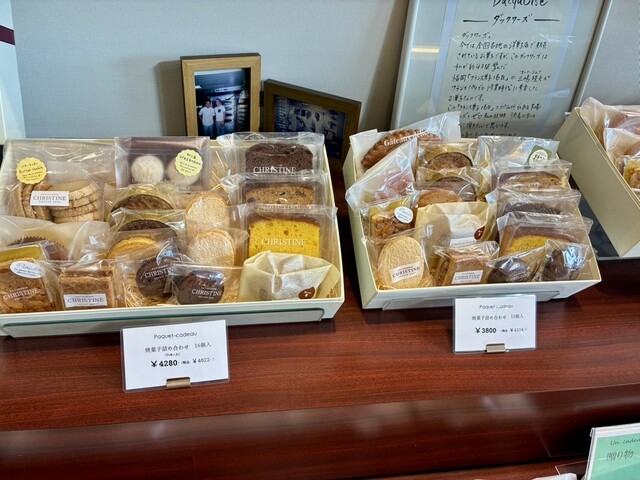 CHRISTINE - Awa Tomida/Cake | Tabelog