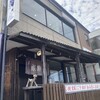 名代やきそばの店 成駒屋