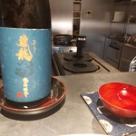 ことわりをはかるみせ ばんどう - 