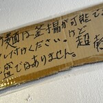 R - 超熱いそうです⚠️
      熱盛は冷水で〆めたものを温める、釜上げは釜から上げてそのまんまってこと？