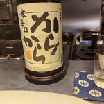 ことわりをはかるみせ ばんどう - 