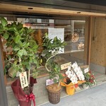 ESPRESSO ATELIER KYOTO - 