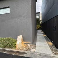しろ - 