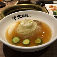 大同苑 一番町店 - 