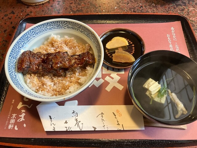 Donmai Kyoraku Ken Toyokawa Inter Ten