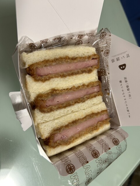 Tonkatsu Maisen Matsuzakaya Nagoya Ten photo 2