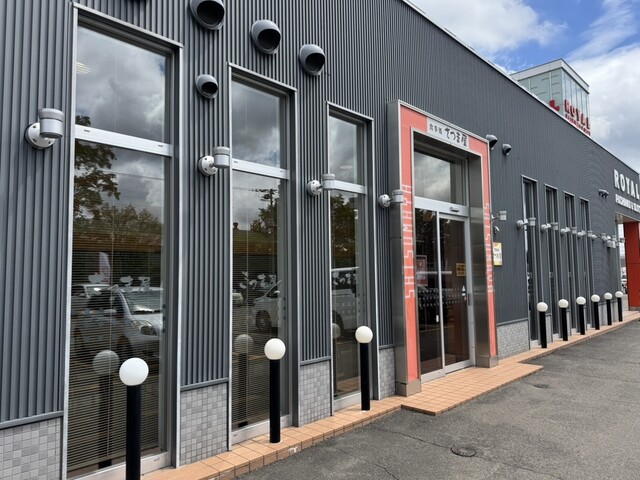 食事処 さつま屋 - 西帯広（食堂）の写真