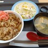 松屋 鞍手PA(下り線)店