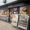 東京純豆腐 上野の森さくらテラス店