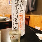 一品料理 六一 - 