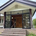 やさい暦 暁 - 入口です