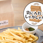 大衆食堂てんぐ大ホール - 